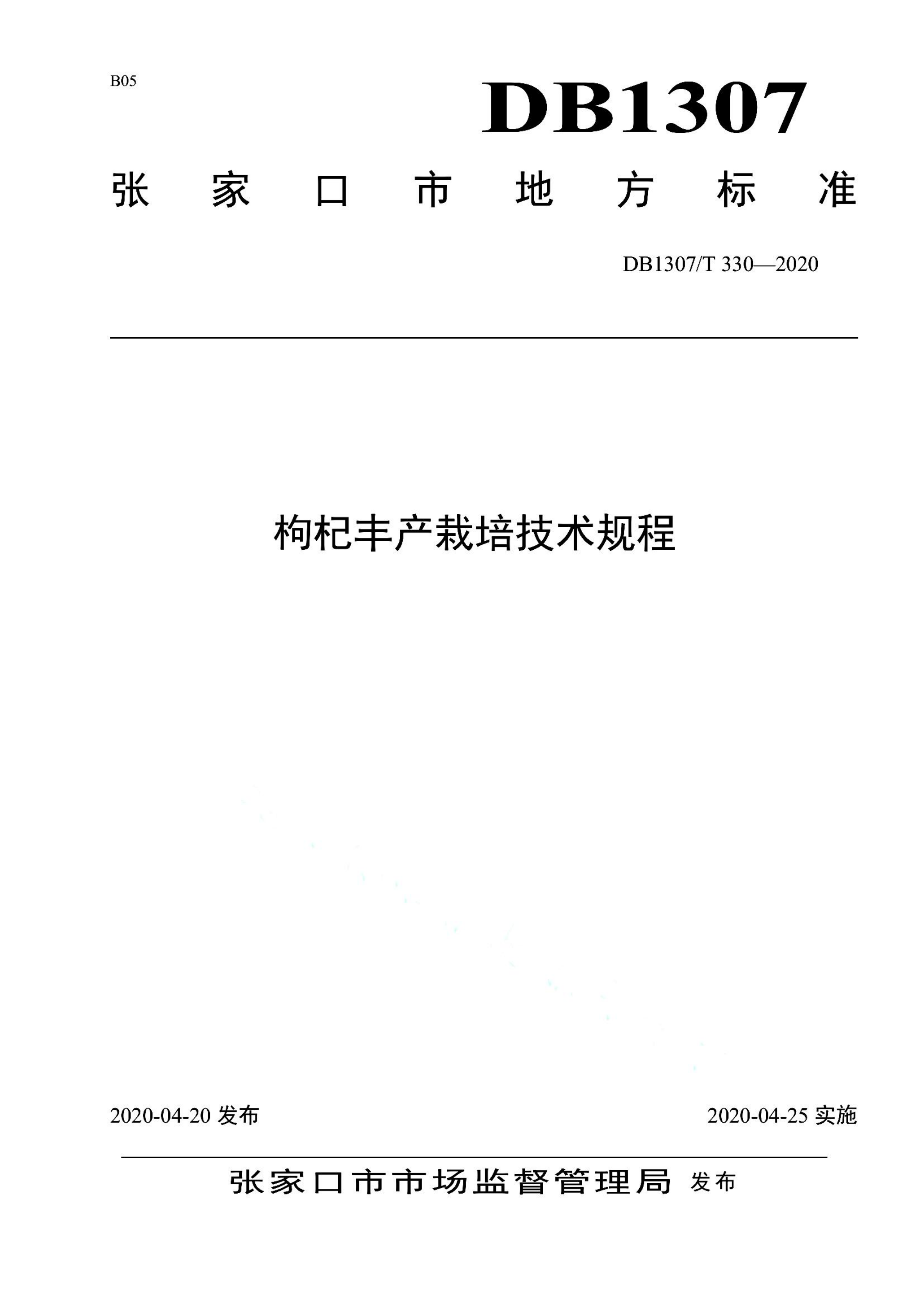 资源详情图